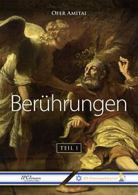 Ofer Amitai - Berührungen (Teil 1)